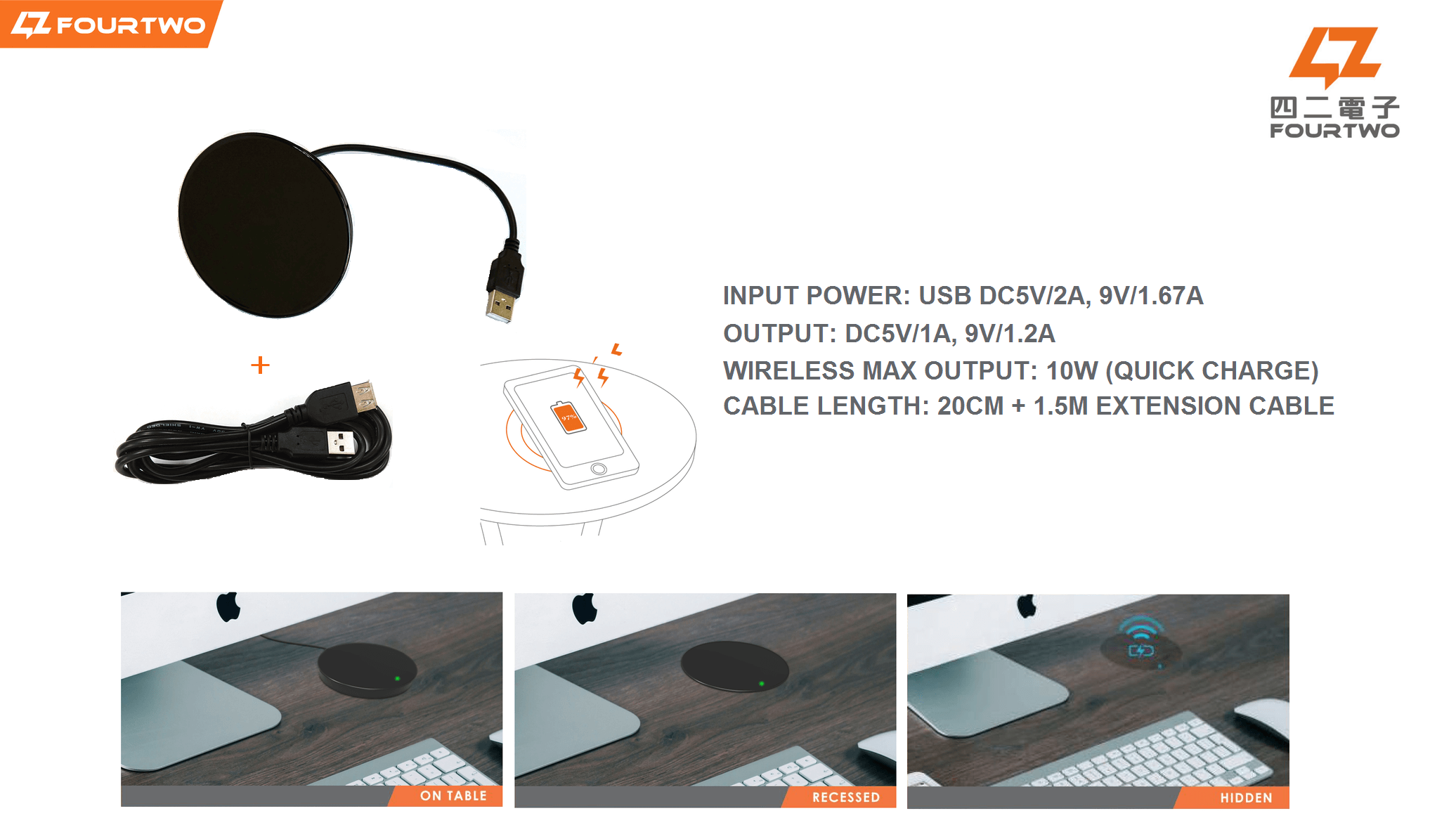 FOUR TWO #ST-072 Recessed / Embedded Wireless Charger for furniture