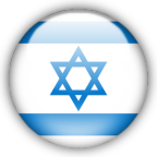 四二電子專業製造以色列電源線 | 以色列插頭 | 以色列延長線及其他各國電源線及插頭